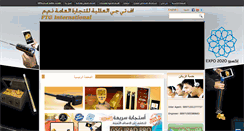 Desktop Screenshot of gold-ftgusa.com